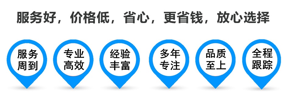 靖边货运专线 上海嘉定至靖边物流公司 嘉定到靖边仓储配送